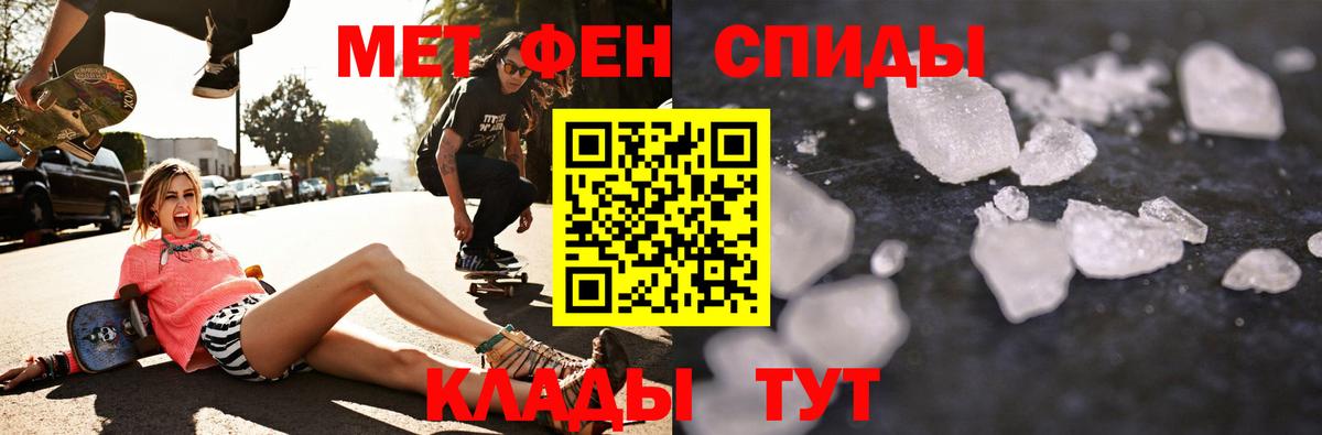АМФЕТАМИН Premium Сунжа