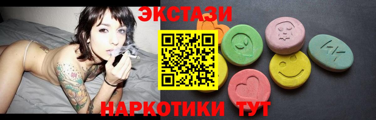 ЭКСТАЗИ mix Сунжа