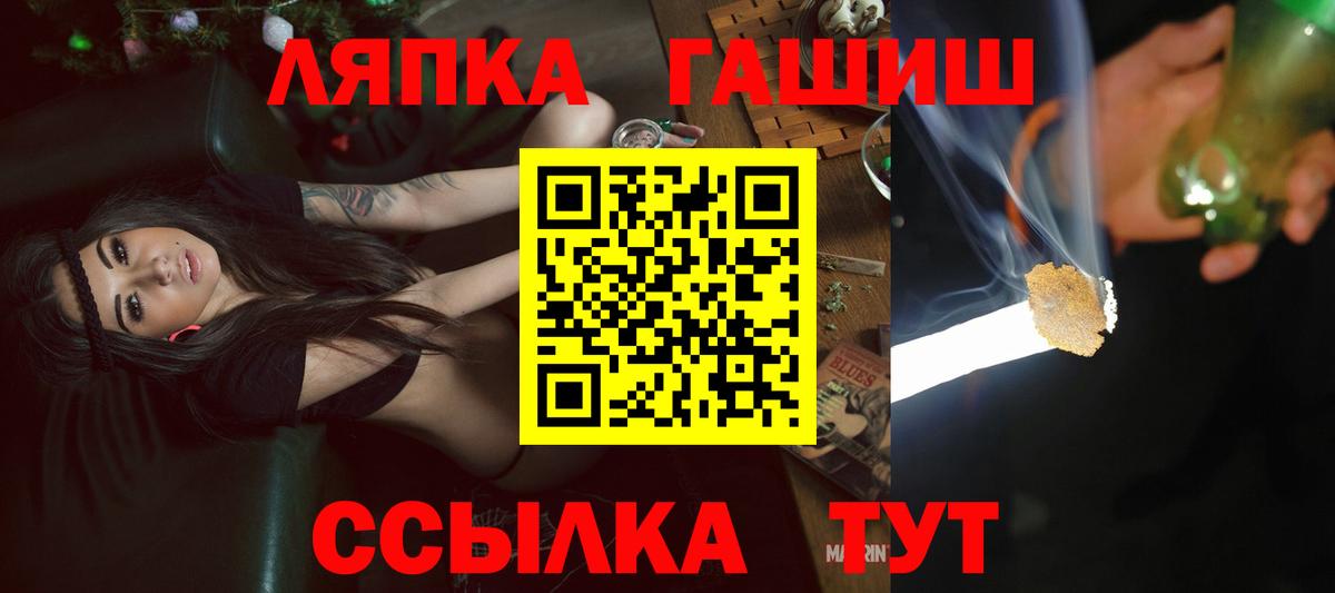 ГАШ гашик  Вход с VPN  Сунжа  ГАШИШ  Гашиш AMNESIA HAZE 