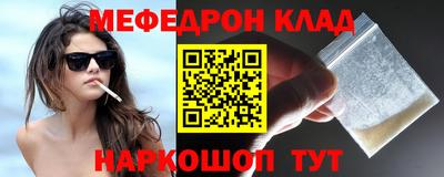 марки nbome Усть-Илимск
