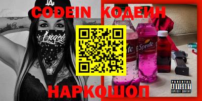 марки nbome Усть-Илимск