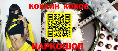 мефедрон Уссурийск