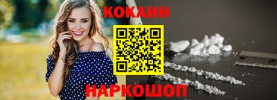 марки nbome Усть-Илимск