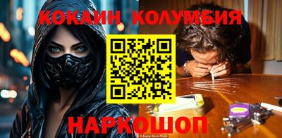 мефедрон Уссурийск