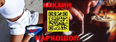 мефедрон Уссурийск
