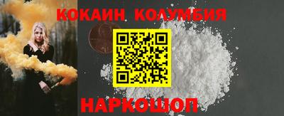 мефедрон Уссурийск