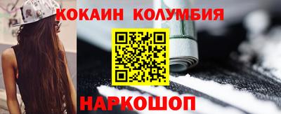 мефедрон Уссурийск