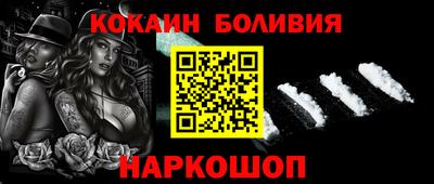 марки nbome Усть-Илимск