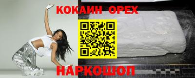 марки nbome Усть-Илимск