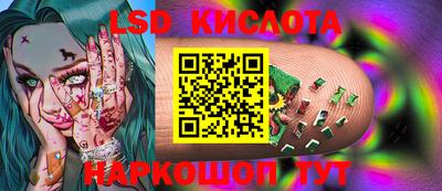 мефедрон Уссурийск