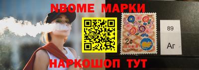 мефедрон Уссурийск