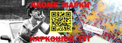 мефедрон Уссурийск