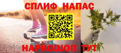 мефедрон Уссурийск