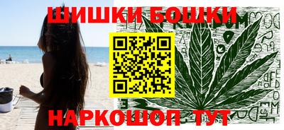 марки nbome Усть-Илимск