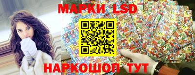 мефедрон Уссурийск