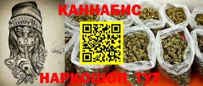 марки nbome Усть-Илимск