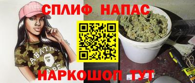 мефедрон Уссурийск
