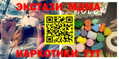 марки nbome Усть-Илимск