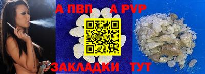 мефедрон Уссурийск