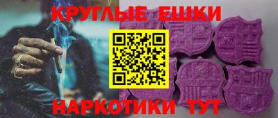 мефедрон Уссурийск