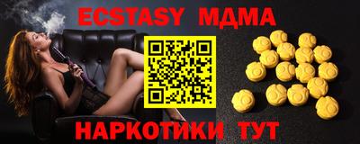 экстази Усть-Джегута