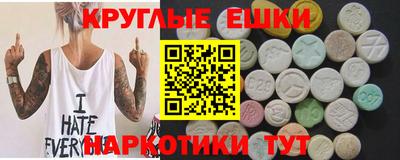 марки nbome Усть-Илимск