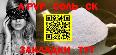 марки nbome Усть-Илимск