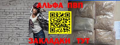 мефедрон Уссурийск