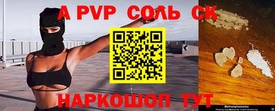 марки nbome Усть-Илимск