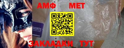 марки nbome Усть-Илимск