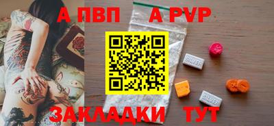 мефедрон Уссурийск
