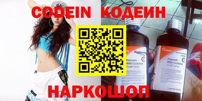 марки nbome Усть-Илимск