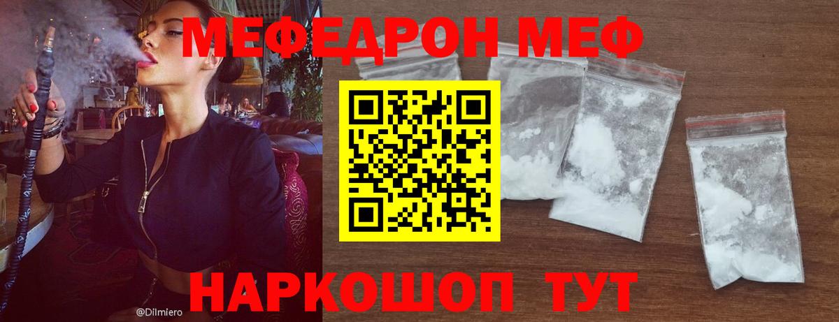 МЕФ Сунжа