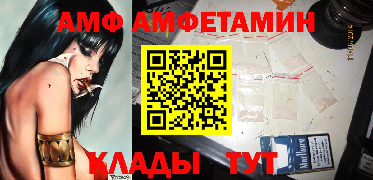 МЕТАМФЕТАМИН винт  Вход с VPN  Сунжа  МЕТАМФЕТАМИН винт 