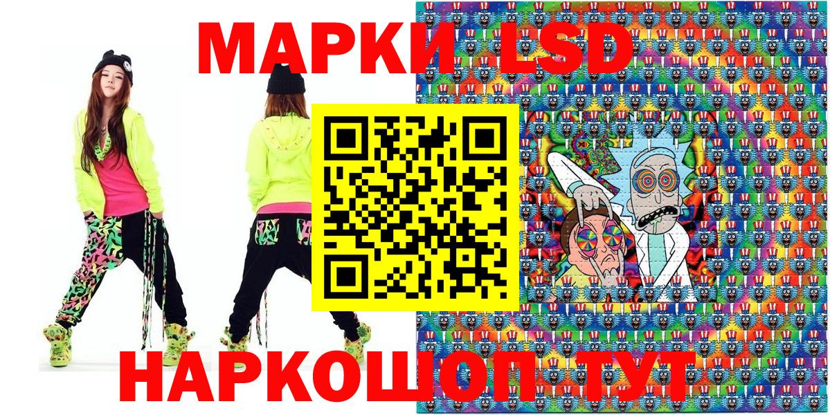 Марки NBOMe 1,5мг  Вход с VPN  Сунжа 