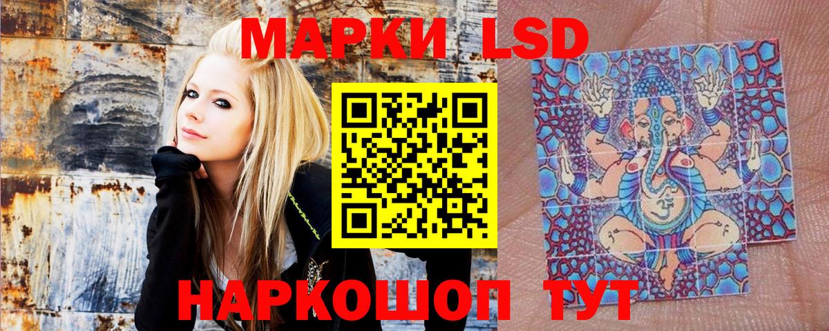 Марки 25I-NBOMe 1,5мг Сунжа