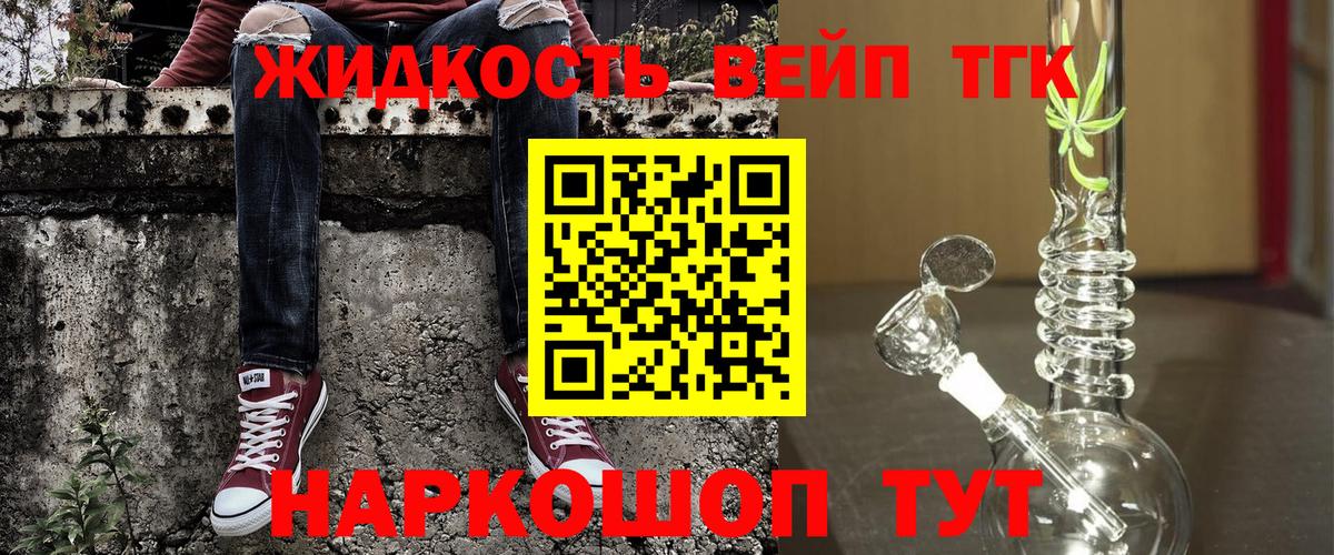Дистиллят ТГК гашишное масло Сунжа