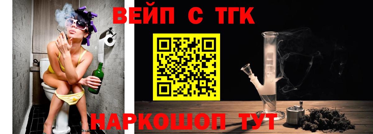 Дистиллят ТГК Wax  Вход с VPN  купить наркотики сайты  Сунжа 