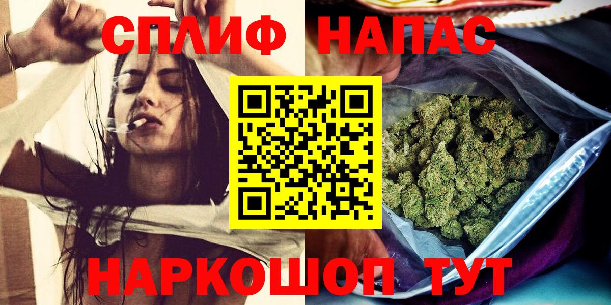 Канабис Ganja  Марихуана SATIVA & INDICA  Сунжа  Вход с VPN 